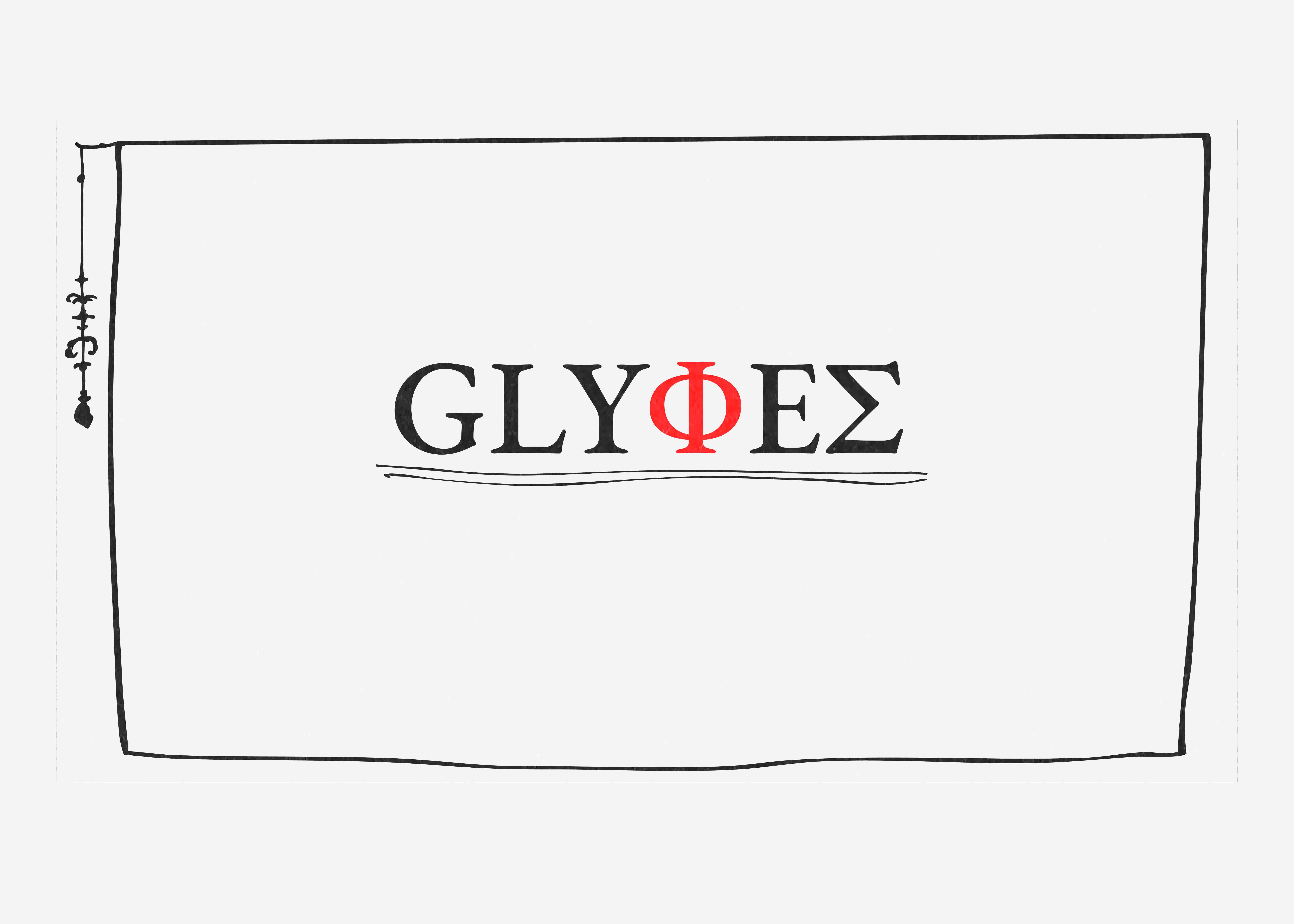 Garamond Animation - Process Work